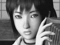 Fatal Frame - PS3