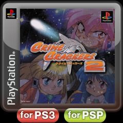 Crime Crackers 2 - PS3