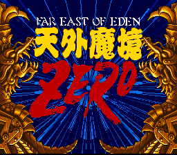Tengai MakyÅ Zero - SNES