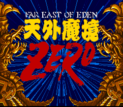 Tengai MakyÅ Zero - SNES