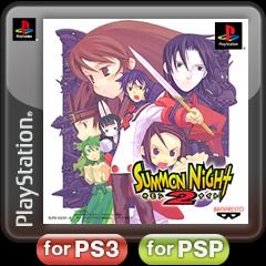 Summon Night 2 - PS3