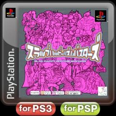Slap Happy Rhythm Busters - PS3