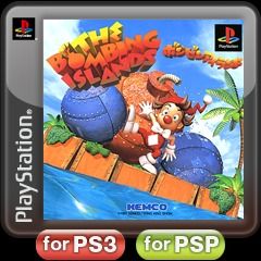 The Bombing Islands - PS3