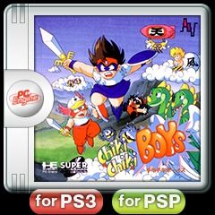 Chiki Chiki Boys - PS3