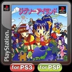 Jigsaw Island: Japan Graffiti - PS3
