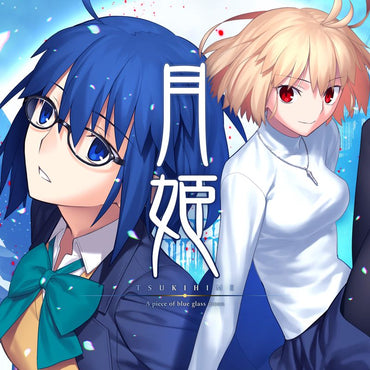 Tsukihime: A piece of blue glass moon - PS4