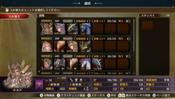Brigandine: The Legend of Runersia - Switch