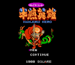 Hanjuku Hero - NES