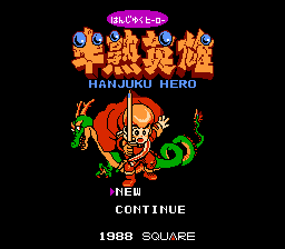 Hanjuku Hero - NES
