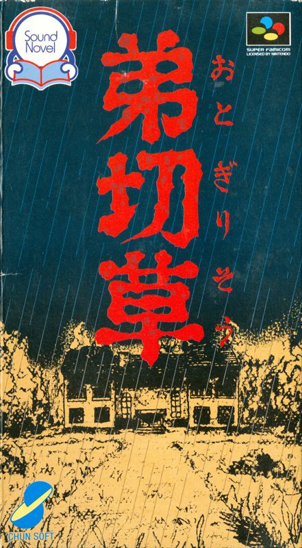 OtogirisÅ - SNES