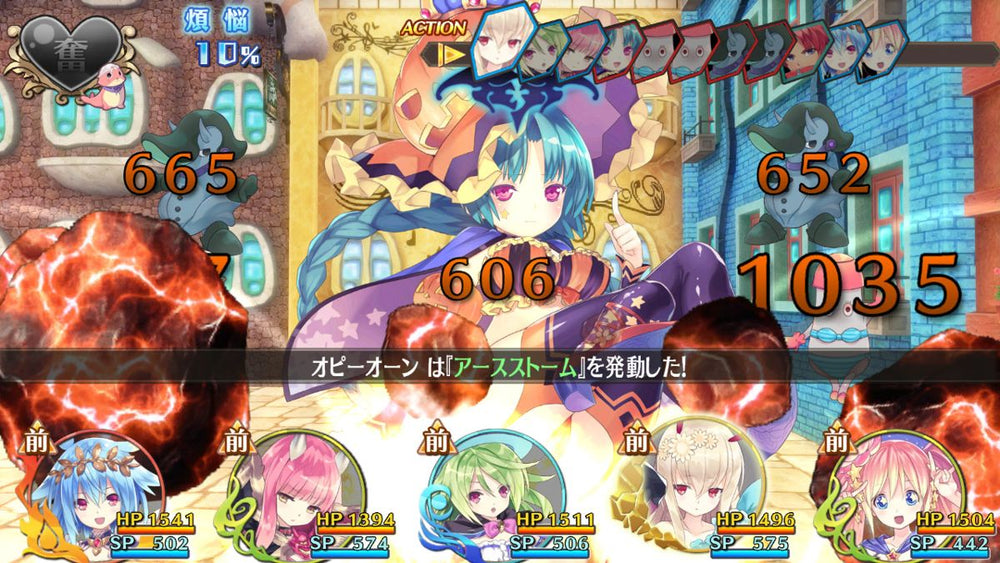 Moero Crystal H - Switch
