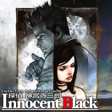 Tantei JingÅ«ji SaburÅ: Innocent Black - PS3