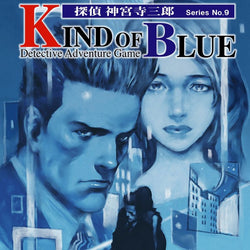 Tantei JingÅ«ji SaburÅ: Series No.9 - Kind of Blue - PS3