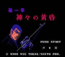 Golgo 13: Top Secret Episode - NES