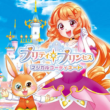 Pretty Princess Party - Switch