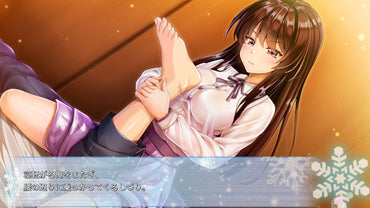 Aikano: Yukizora no Triangle - PS4