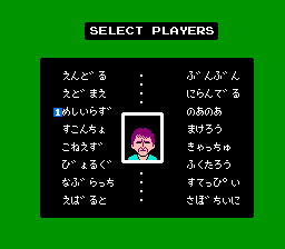 Family Tennis - NES