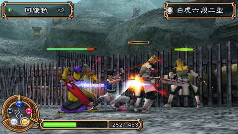 Kingdom of Paradise - PS5