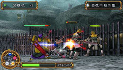 Kingdom of Paradise - PS5