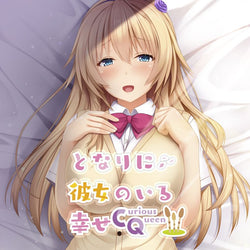 Tonari ni Kanojo no Iru Shiawase: Curious Queen - PS4
