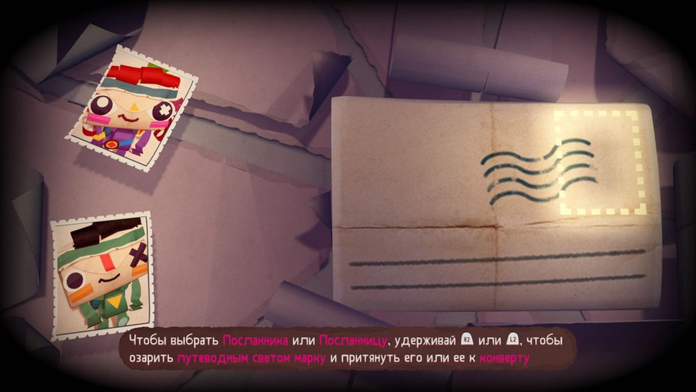 Tearaway: Unfolded - PS4