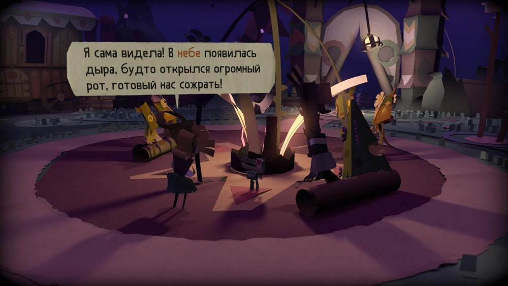 Tearaway: Unfolded - PS4