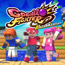 Goonya Fighter - PS5