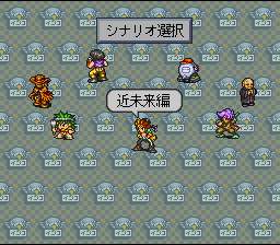 Live a Live - SNES