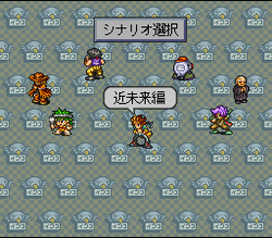 Live a Live - SNES
