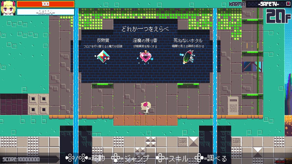 Tokoyo: The Tower of Perpetuity - Switch