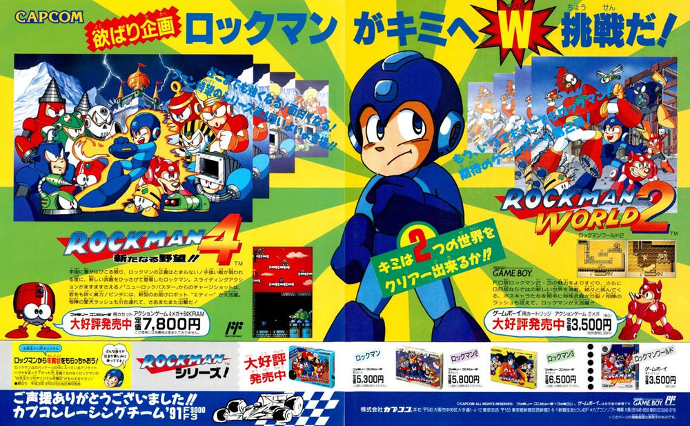 Mega Man 4 - PS3
