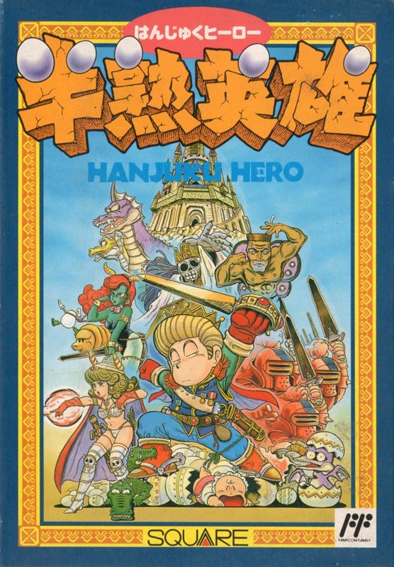 Hanjuku Hero - NES