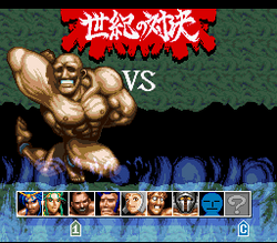ChÅ Aniki: Bakuretsu RantÅden - SNES