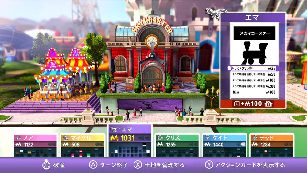 Monopoly - Switch