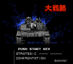 Daisenryaku - NES