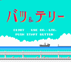 Bats & Terry - NES