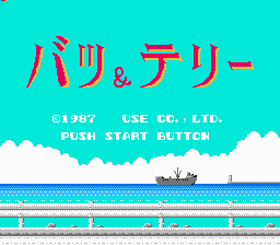 Bats & Terry - NES