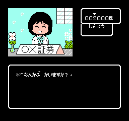 Matsumoto TÅru no Kabushiki HisshÅgaku - NES