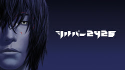 The Silver Case 2425 - PS4