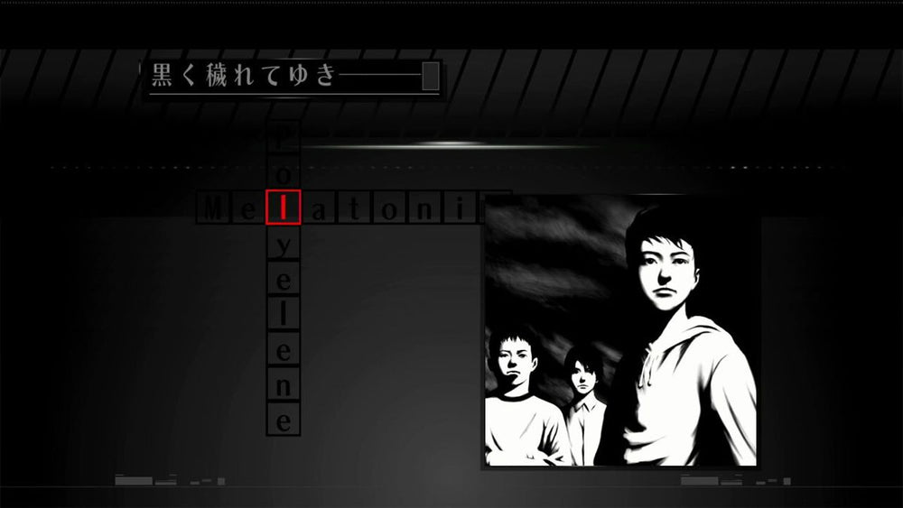 The Silver Case 2425 - PS4