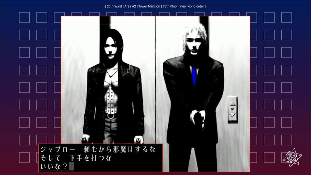 The Silver Case 2425 - PS4