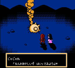 Ninja Jajamaru: Ginga Daisakusen - NES