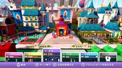 Monopoly - Switch