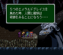 Emerald Dragon - SNES