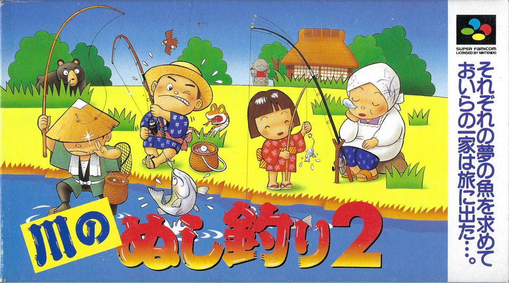 Kawa no Nushi Tsuri 2 - SNES