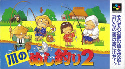 Kawa no Nushi Tsuri 2 - SNES