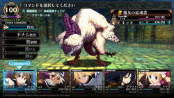 Labyrinth of Galleria: The Moon Society - Switch