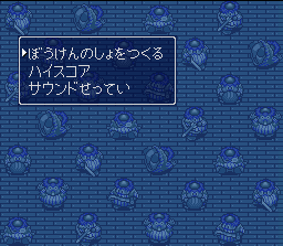 Torneko no DaibÅken: Fushigi no Dungeon - SNES