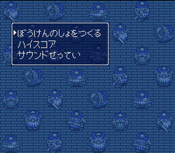 Torneko no DaibÅken: Fushigi no Dungeon - SNES