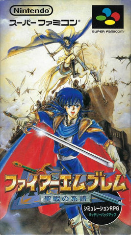 Fire Emblem: Seisen no Keifu - SNES